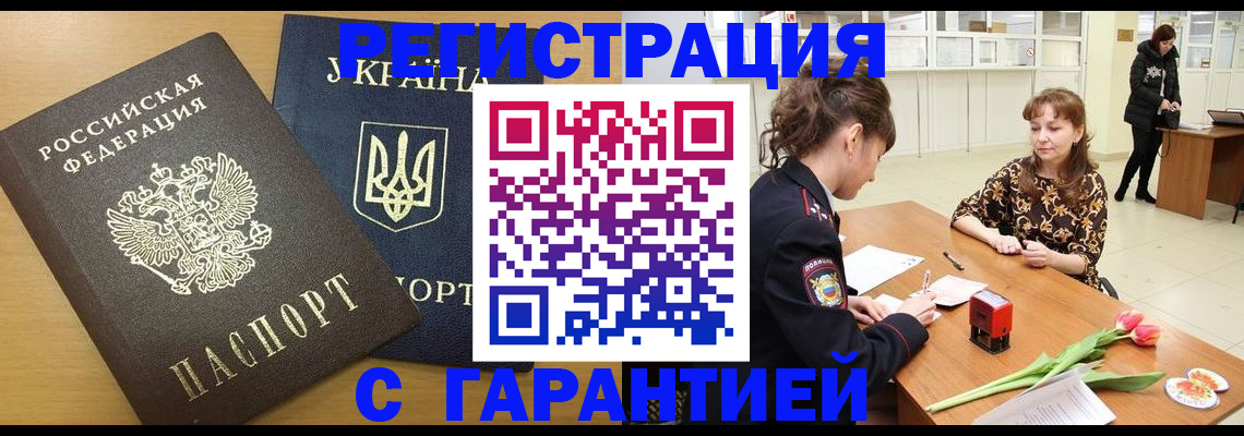 найти адрес прописки в Керчи